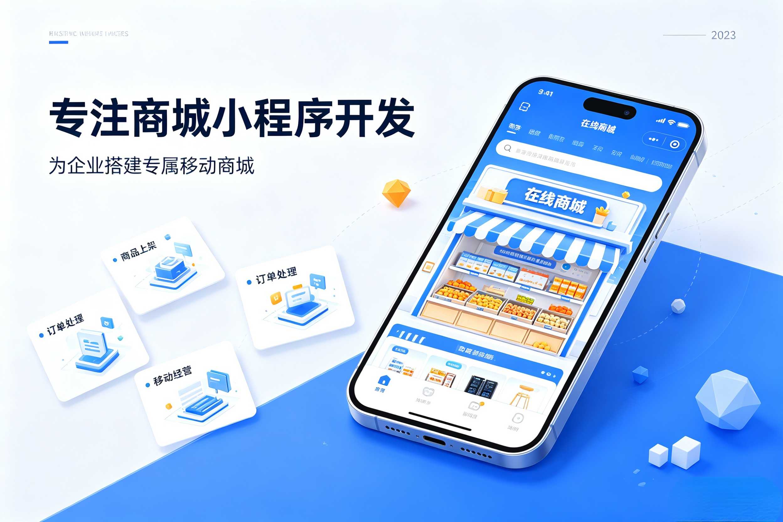文章插图